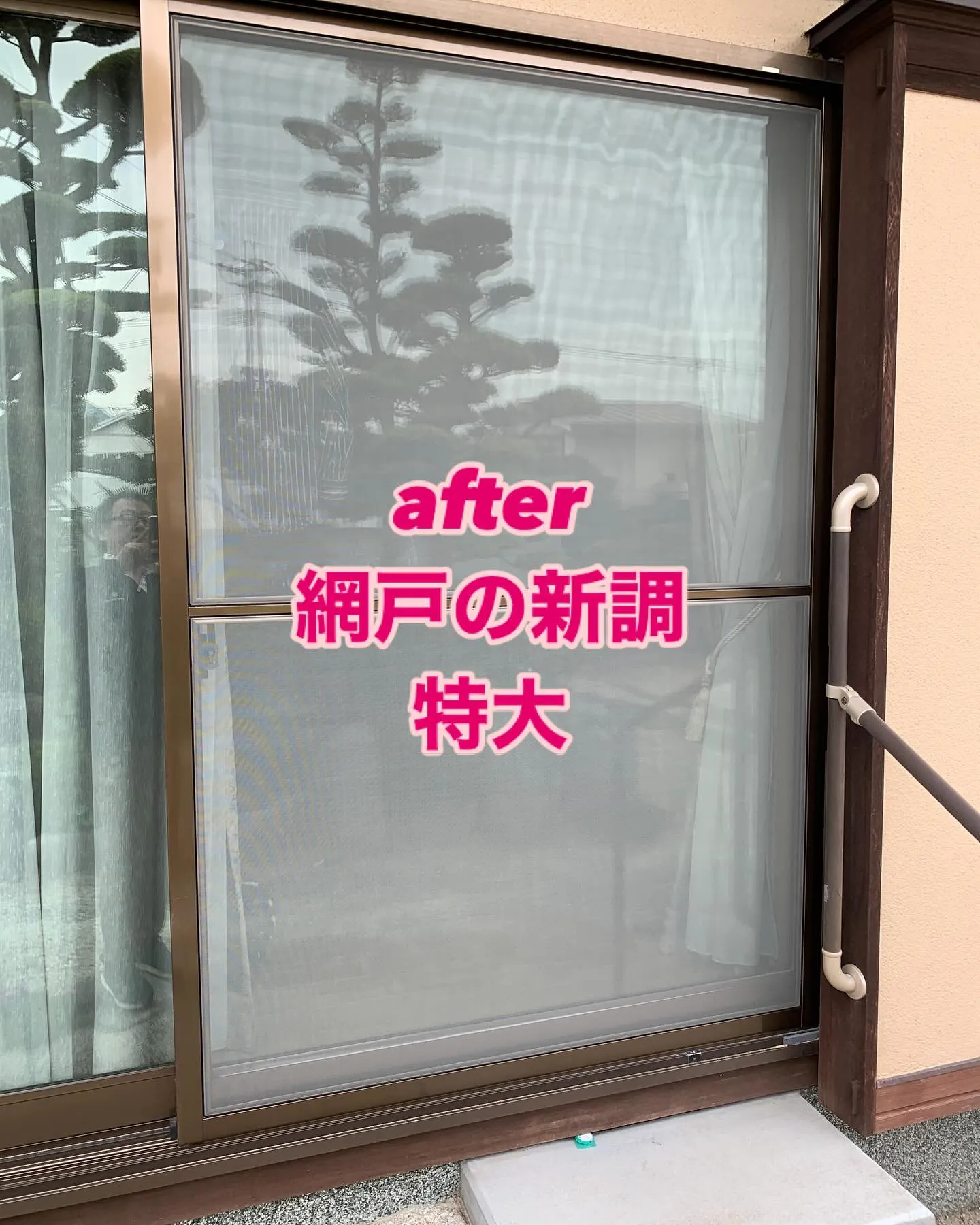 召合わせもピッタリ、動きもスムーズ、快適な初夏をお楽しみくだ...